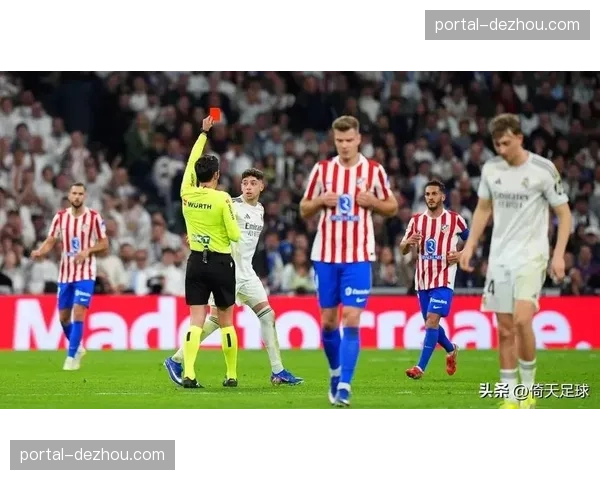 马德里德比争议判罚深度分析：巴尔韦德红牌尺度与VAR介入时机技术评估